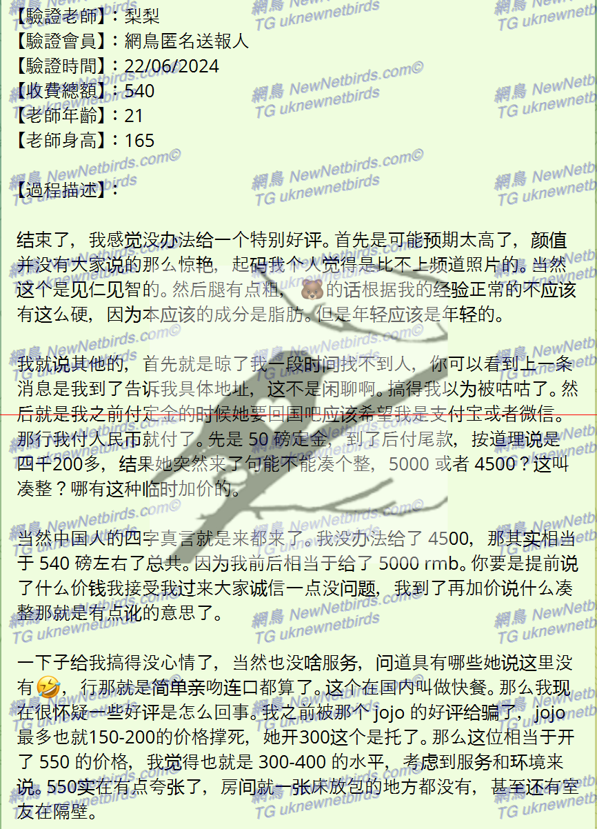 戰號 329 2.png